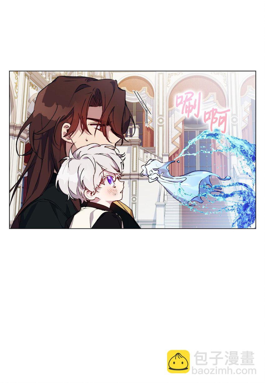 29 皇帝的目标(1/2)-第30话