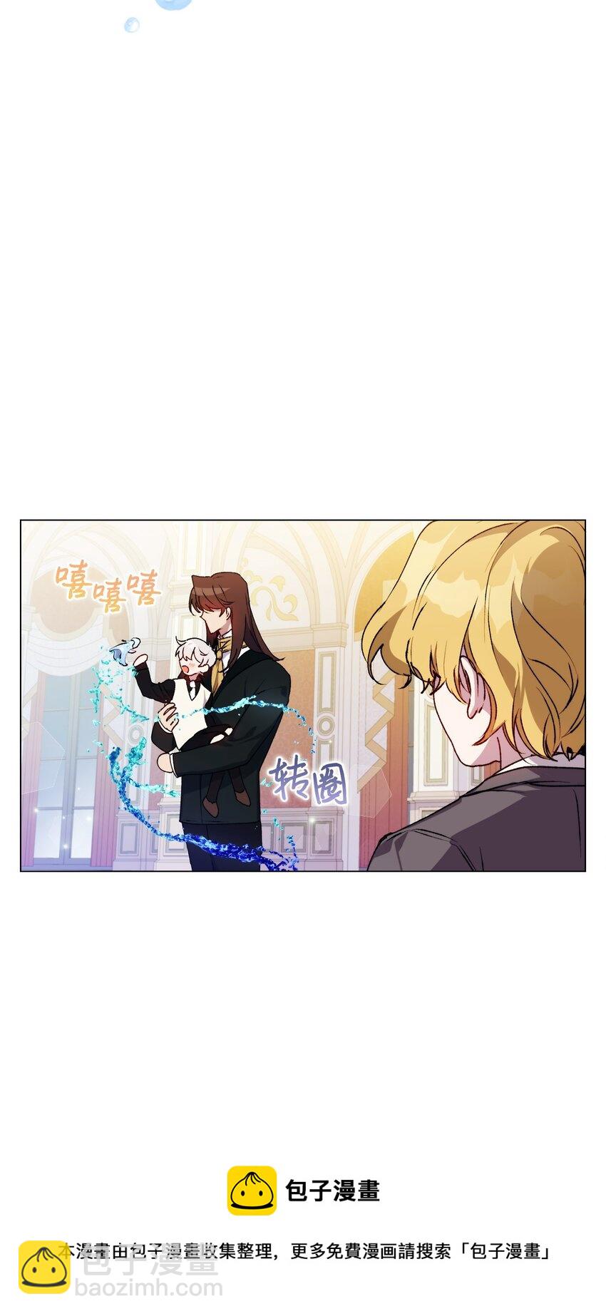 29 皇帝的目标(1/2)-第30话