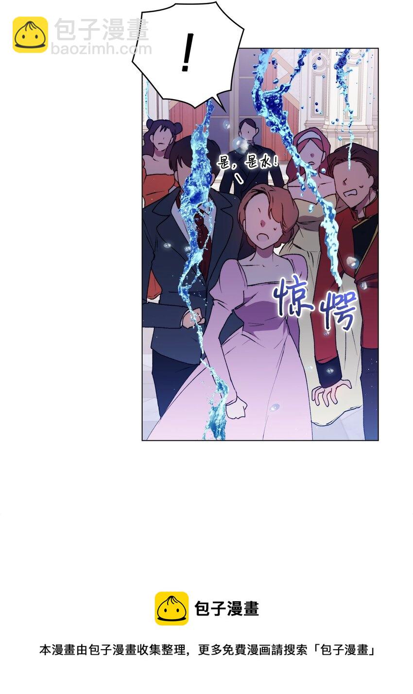29 皇帝的目标(1/2)-第30话
