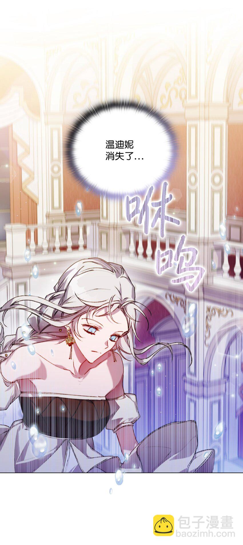 29 皇帝的目标(1/2)-第30话