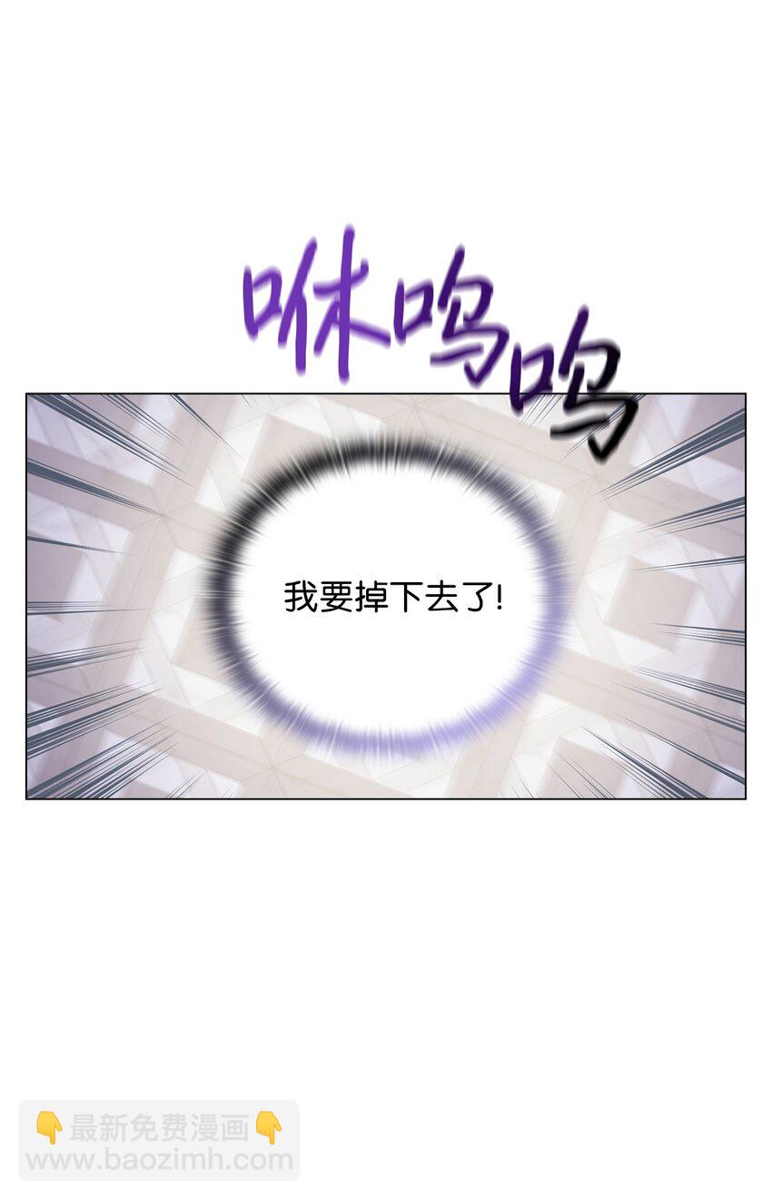 29 皇帝的目标(1/2)-第30话