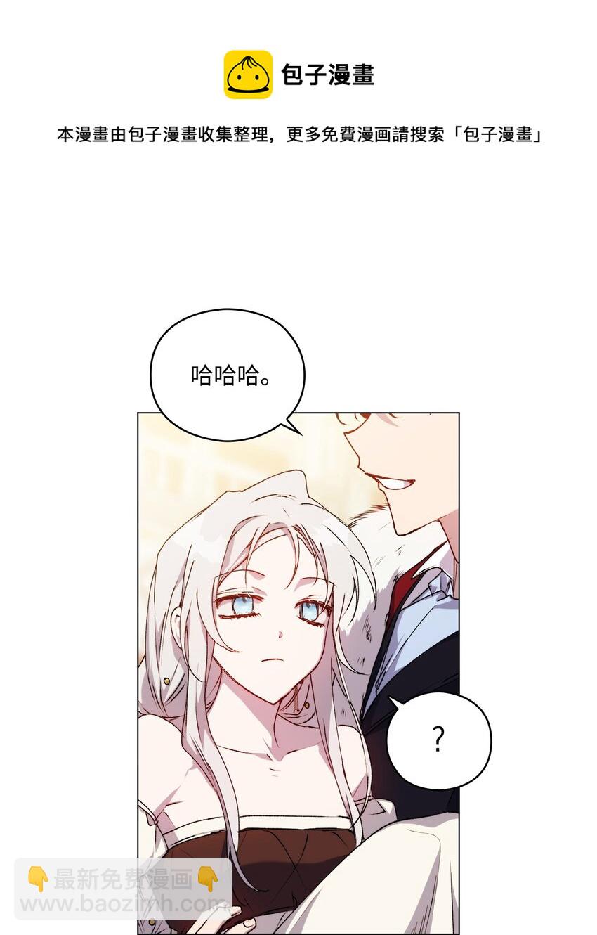 29 皇帝的目标(1/2)-第30话