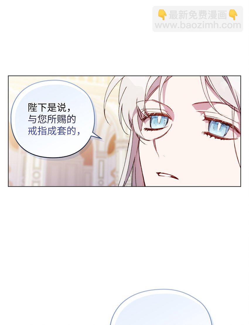 29 皇帝的目标(1/2)-第30话