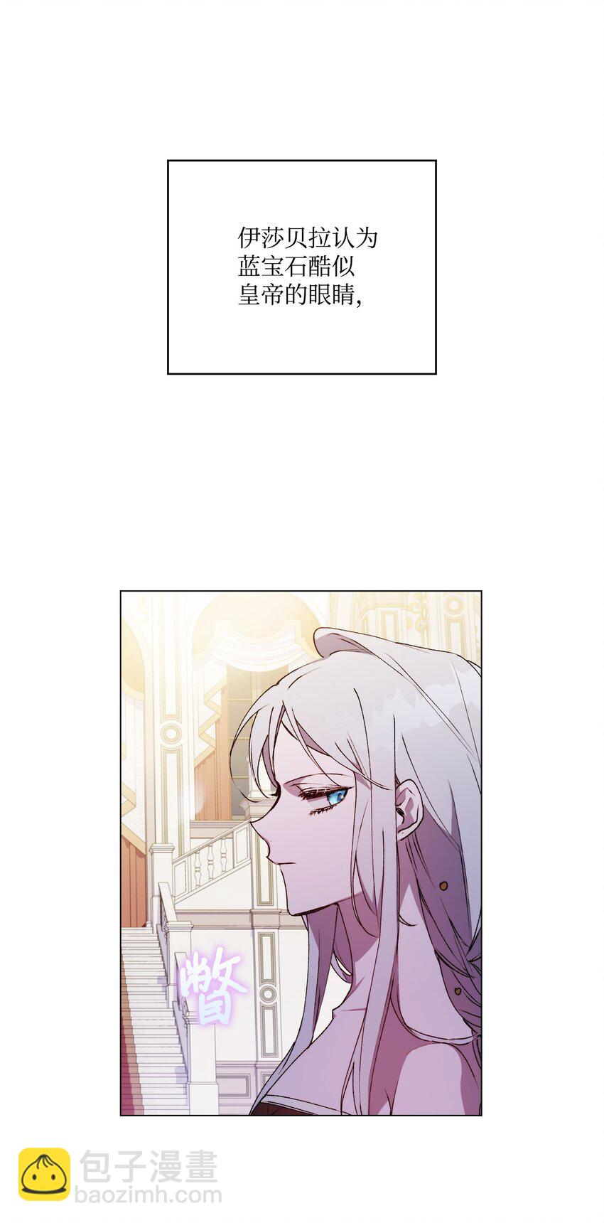 29 皇帝的目标(1/2)-第30话