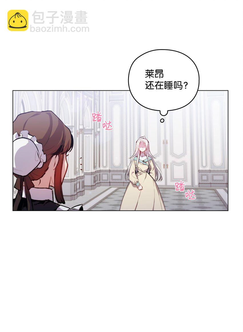 03 可疑的乳母(1/2)-第4话
