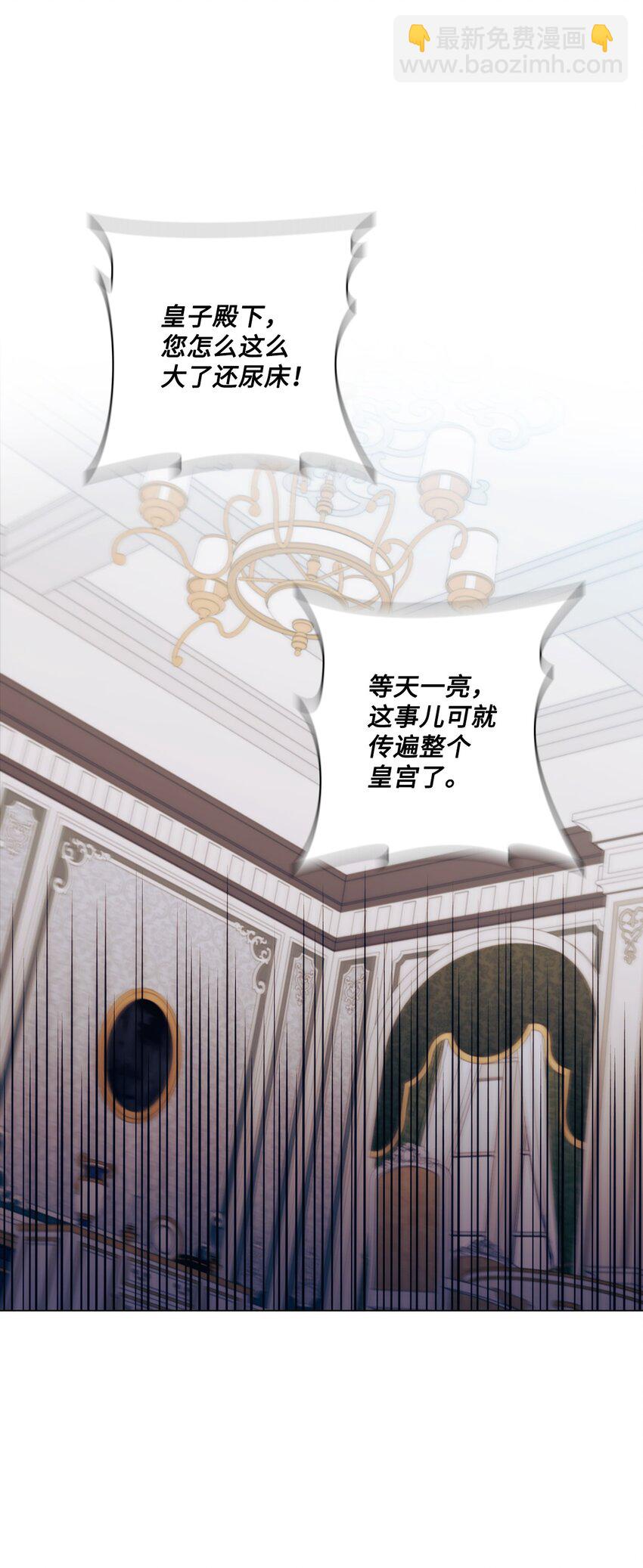 03 可疑的乳母(1/2)-第4话