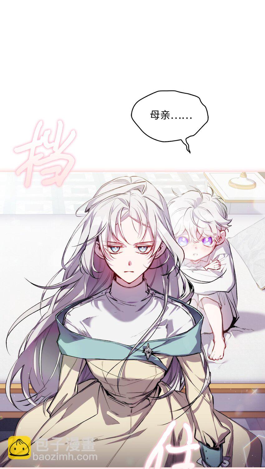 03 可疑的乳母(1/2)-第4话