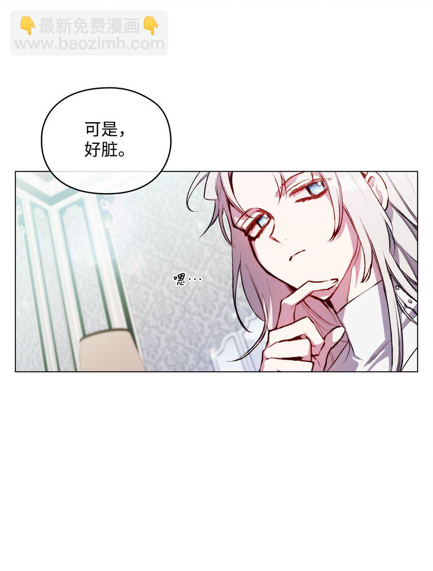 03 可疑的乳母(1/2)-第4话