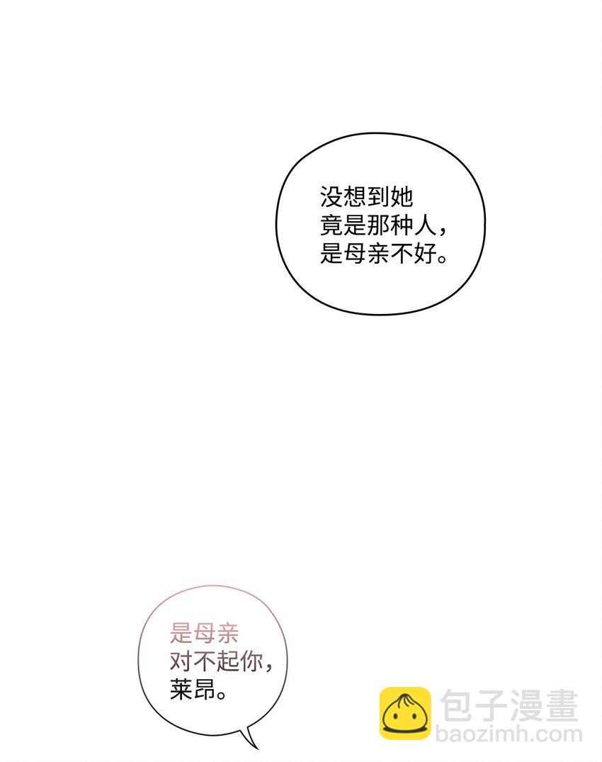 03 可疑的乳母(1/2)-第4话