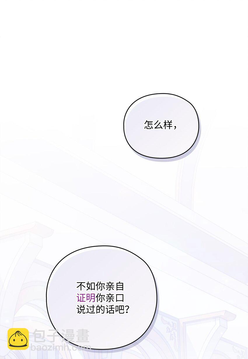 31 皇帝和贵族(1/2)-第32话