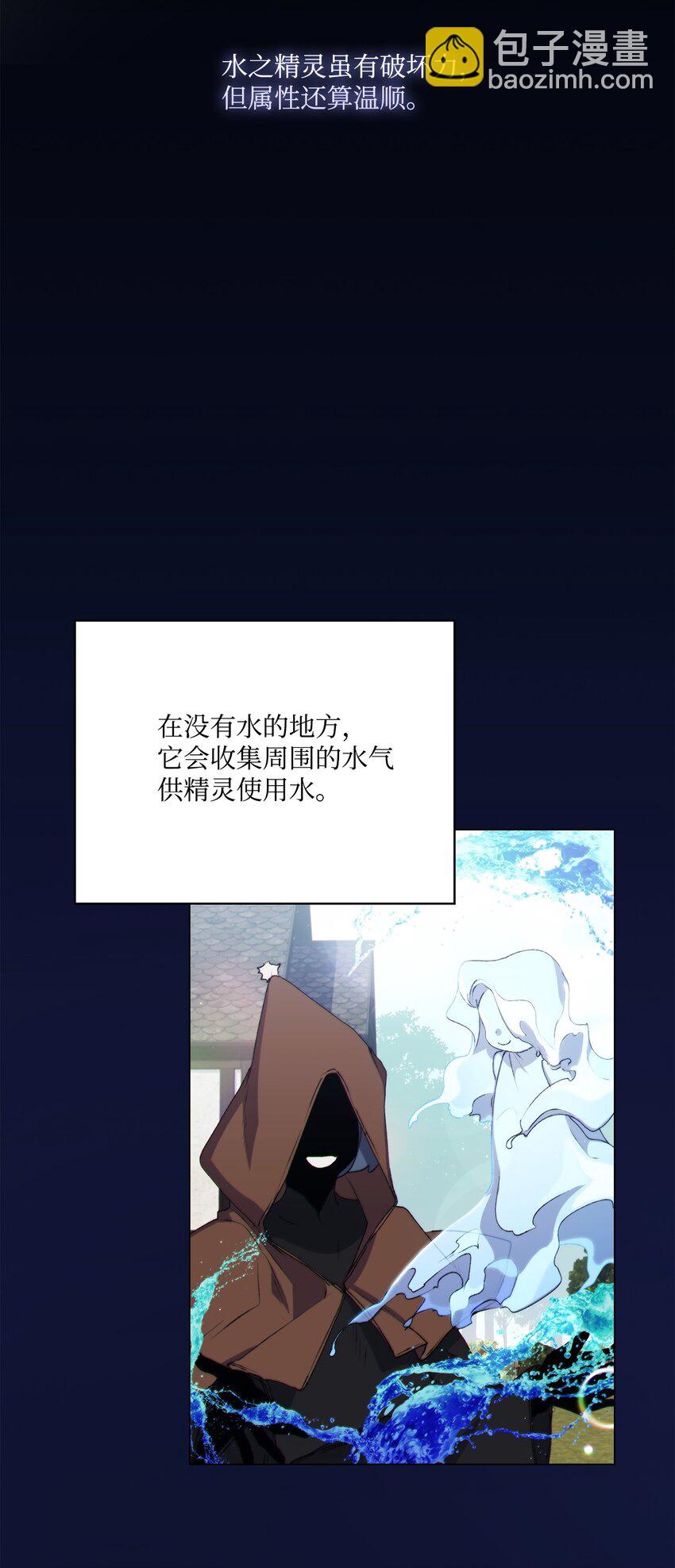 31 皇帝和贵族(1/2)-第32话