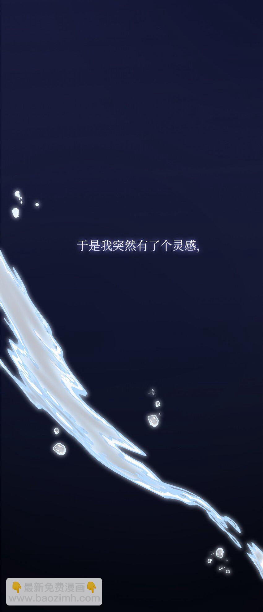 31 皇帝和贵族(1/2)-第32话