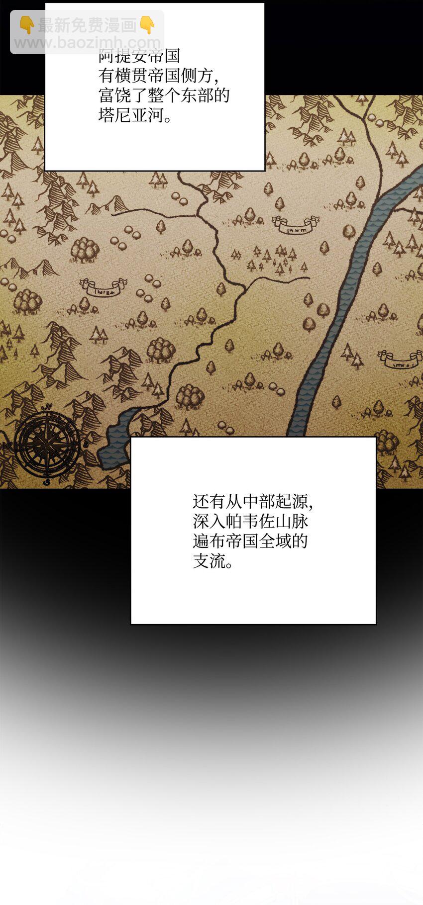 31 皇帝和贵族(1/2)-第32话
