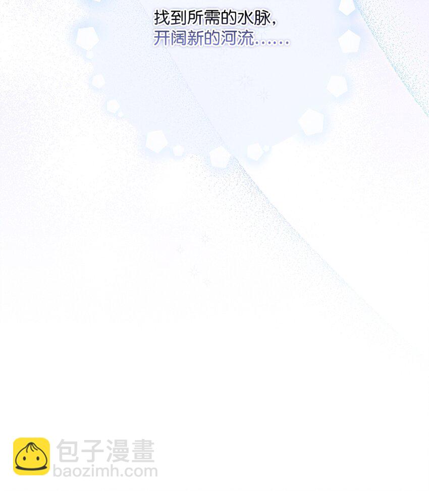 31 皇帝和贵族(1/2)-第32话