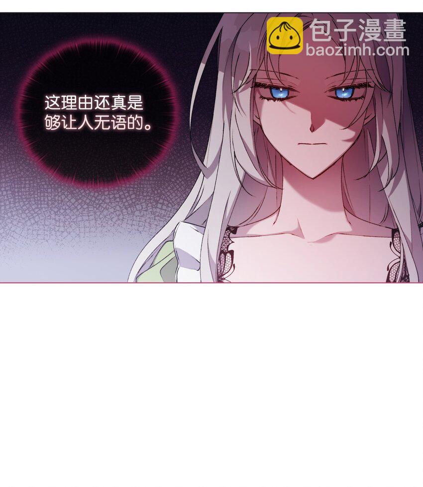 31 皇帝和贵族(1/2)-第32话