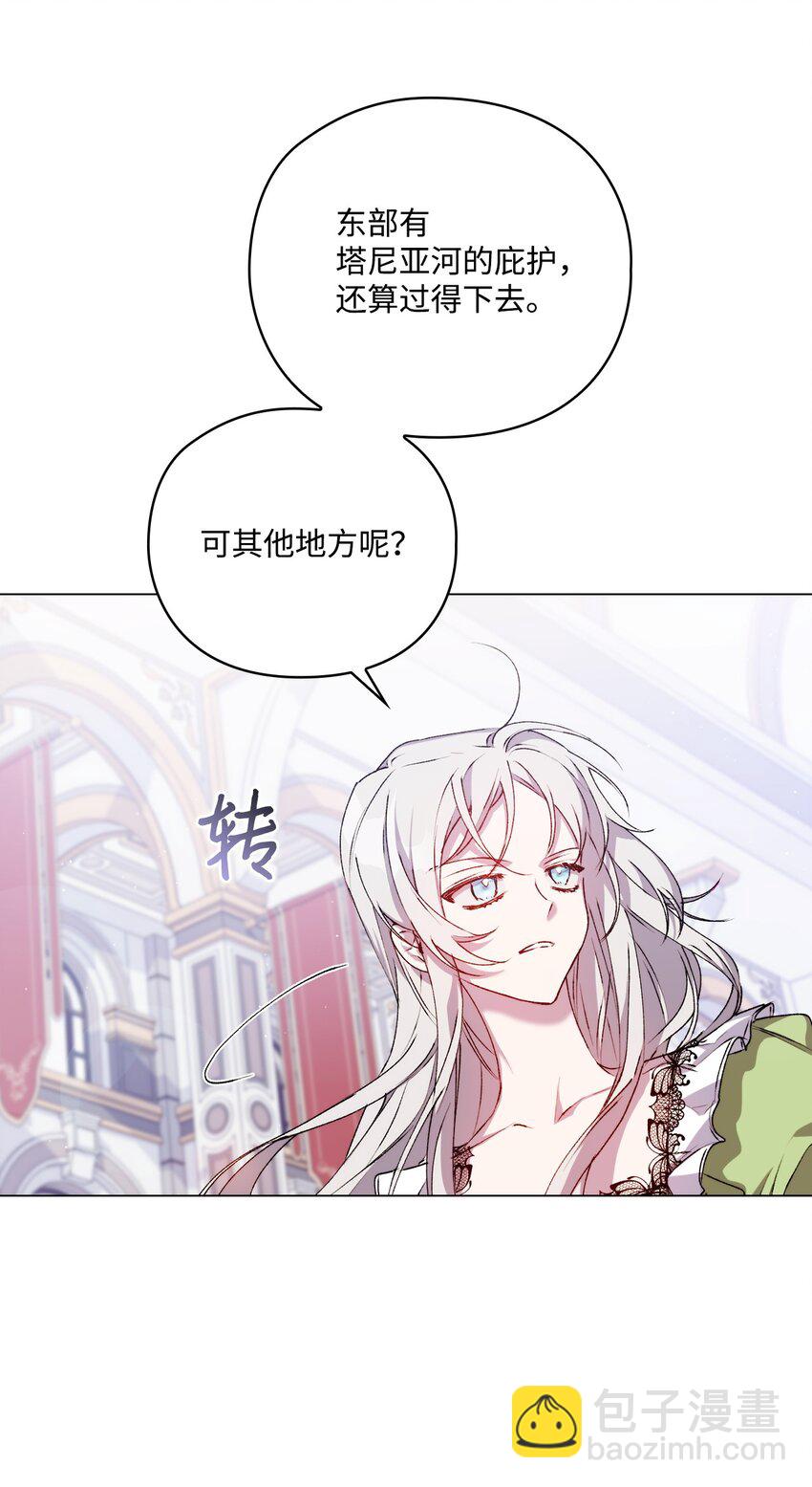 31 皇帝和贵族(1/2)-第32话