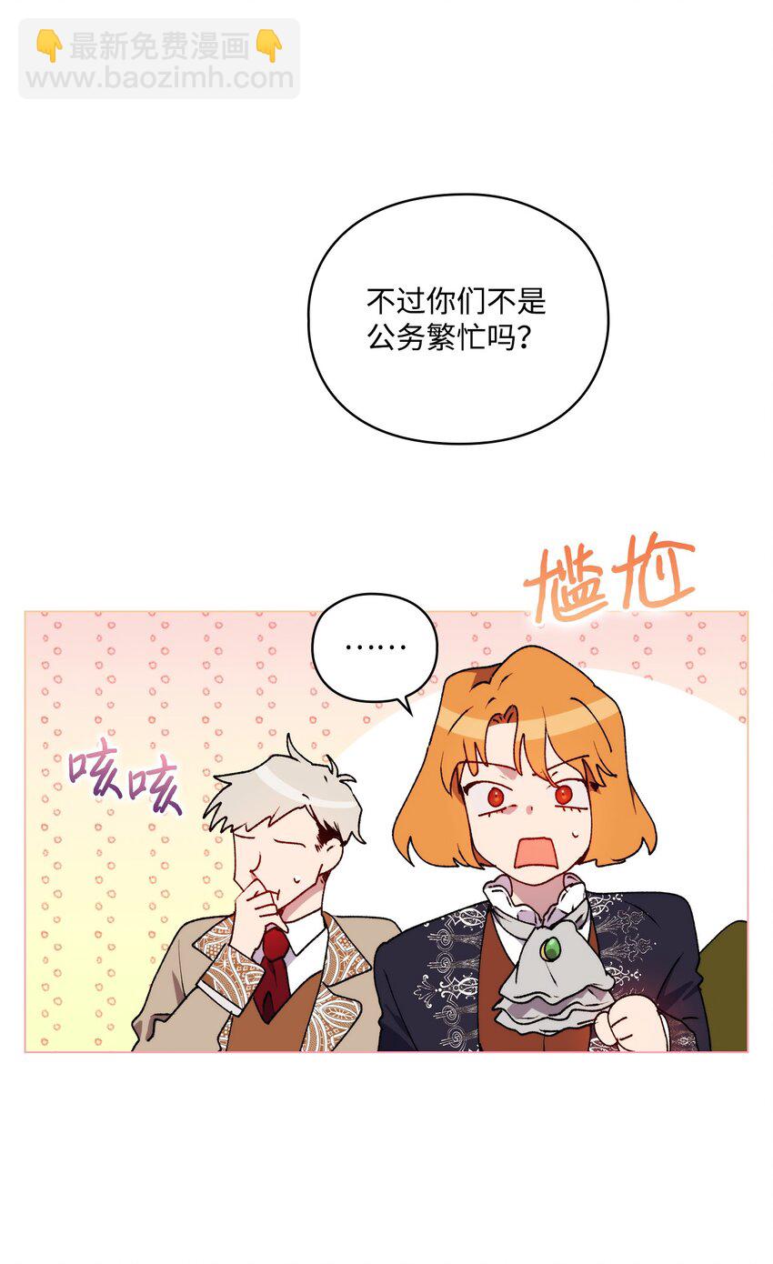 33 警告(1/2)-第34话