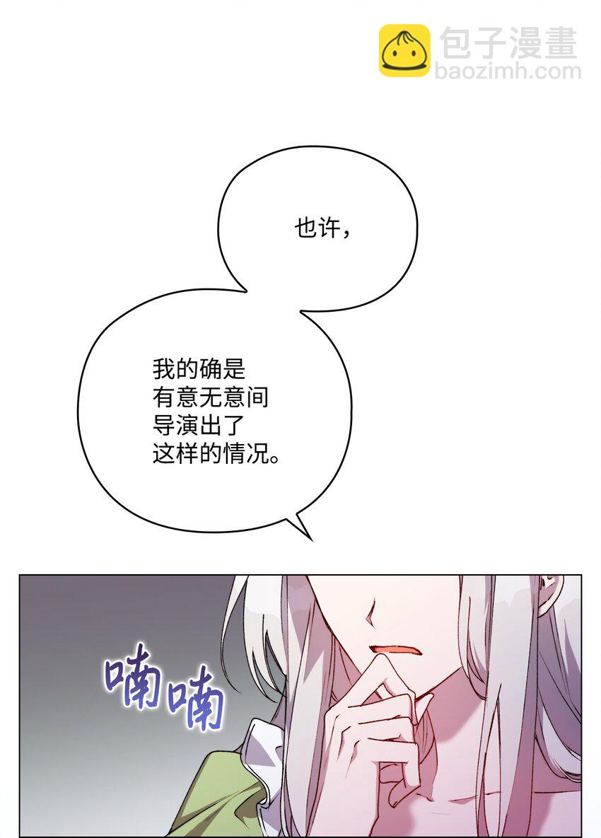 33 警告(1/2)-第34话