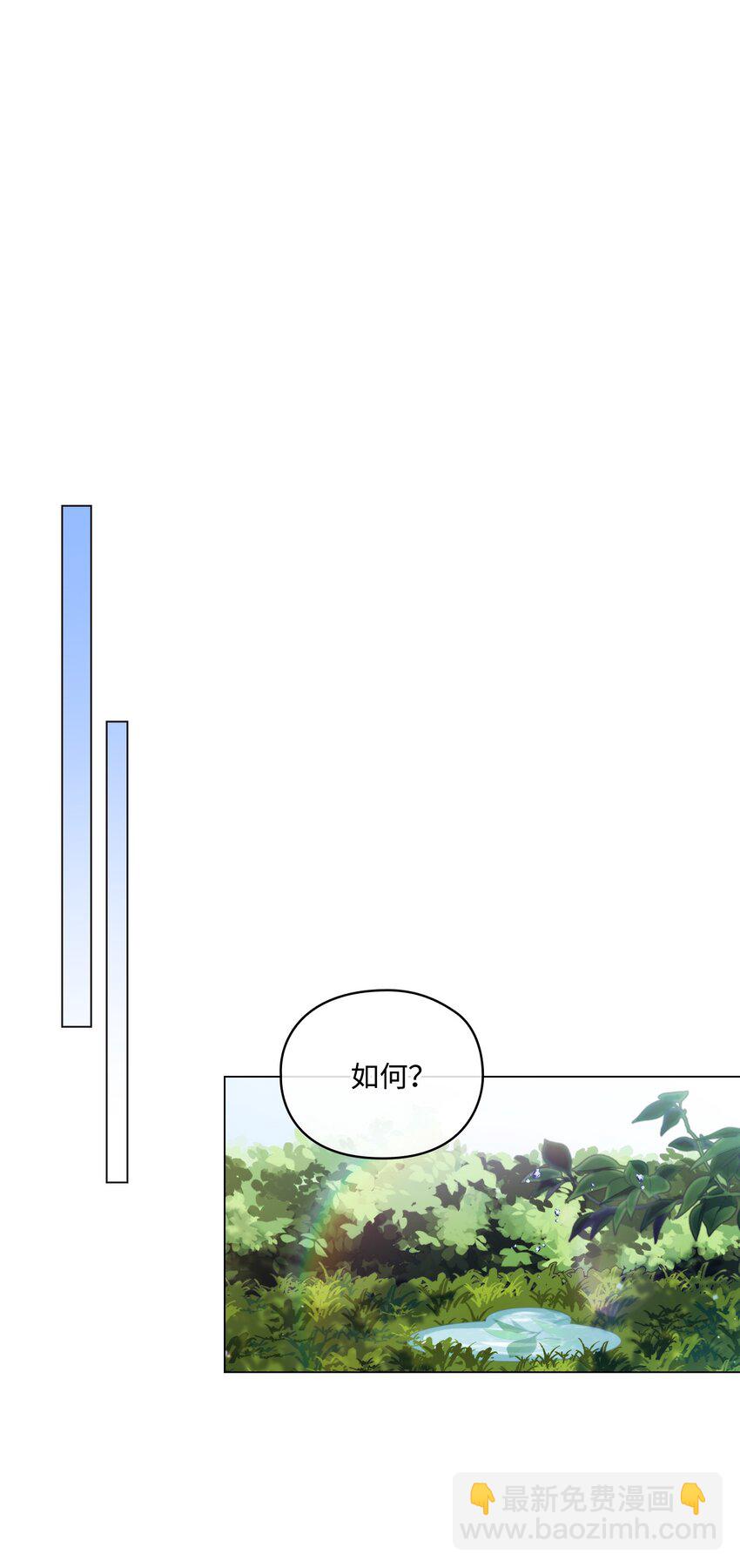 33 警告(1/2)-第34话