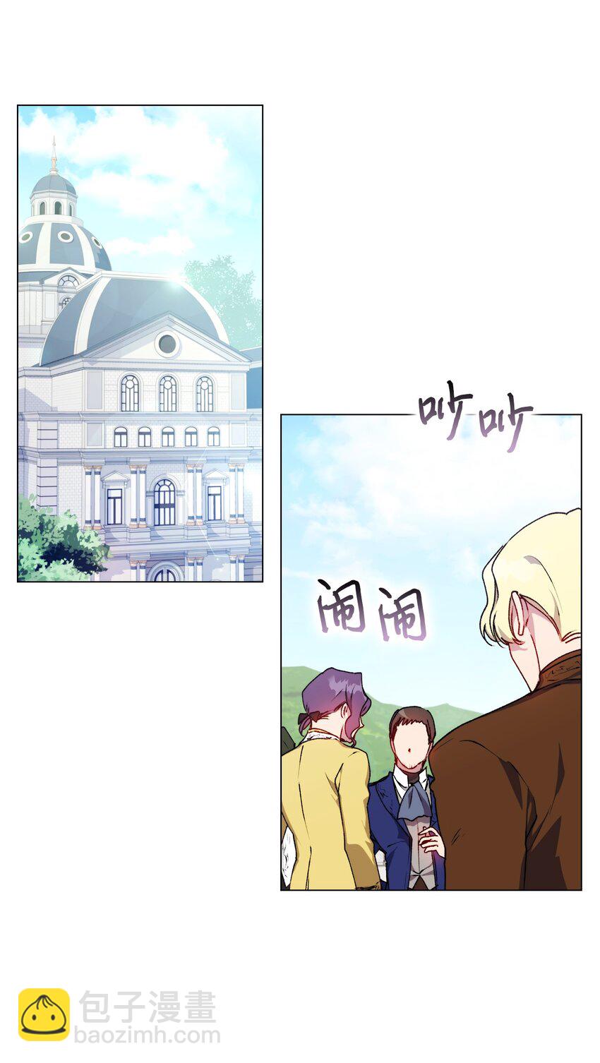 35 皇帝的礼物(1/2)-第36话