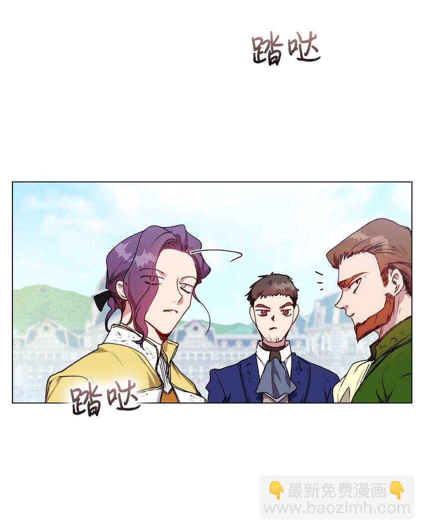 35 皇帝的礼物(1/2)-第36话