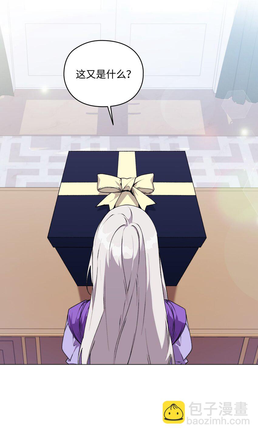 35 皇帝的礼物(1/2)-第36话