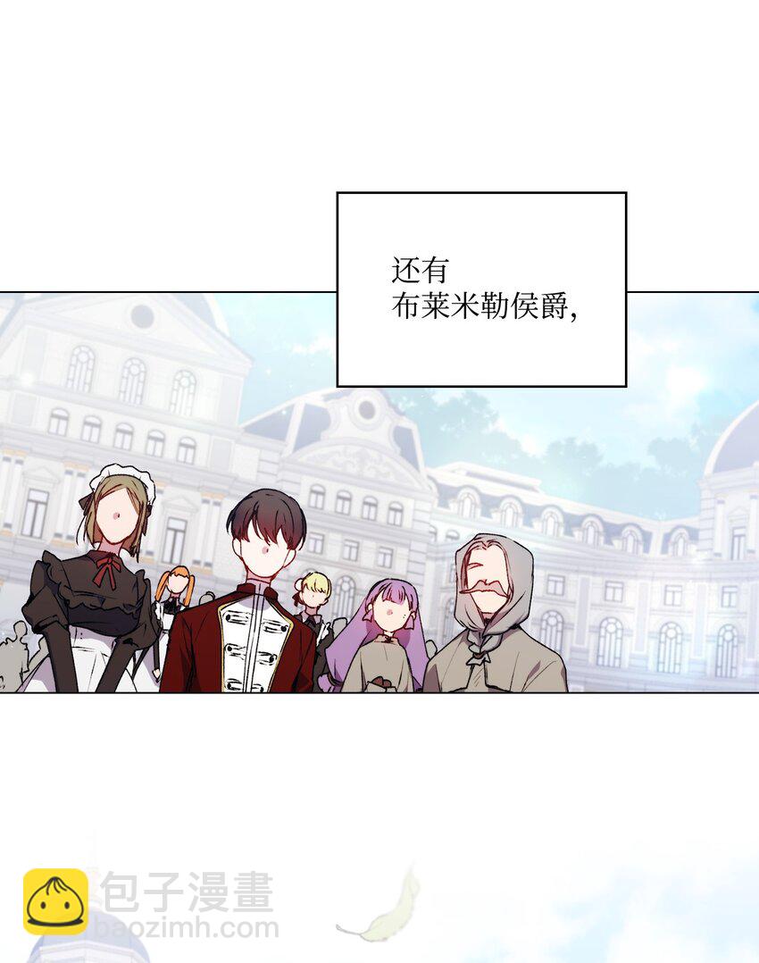 35 皇帝的礼物(1/2)-第36话