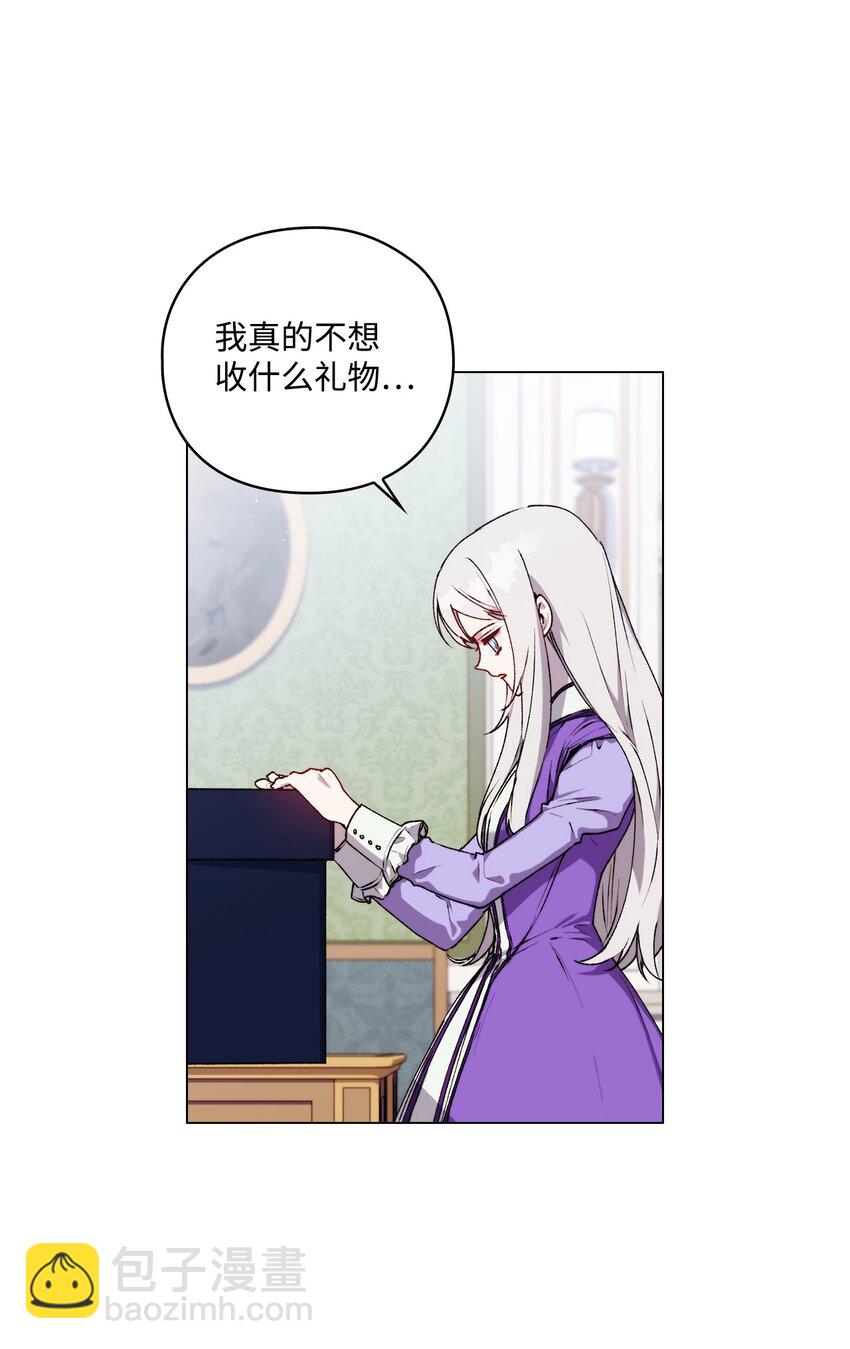 35 皇帝的礼物(1/2)-第36话