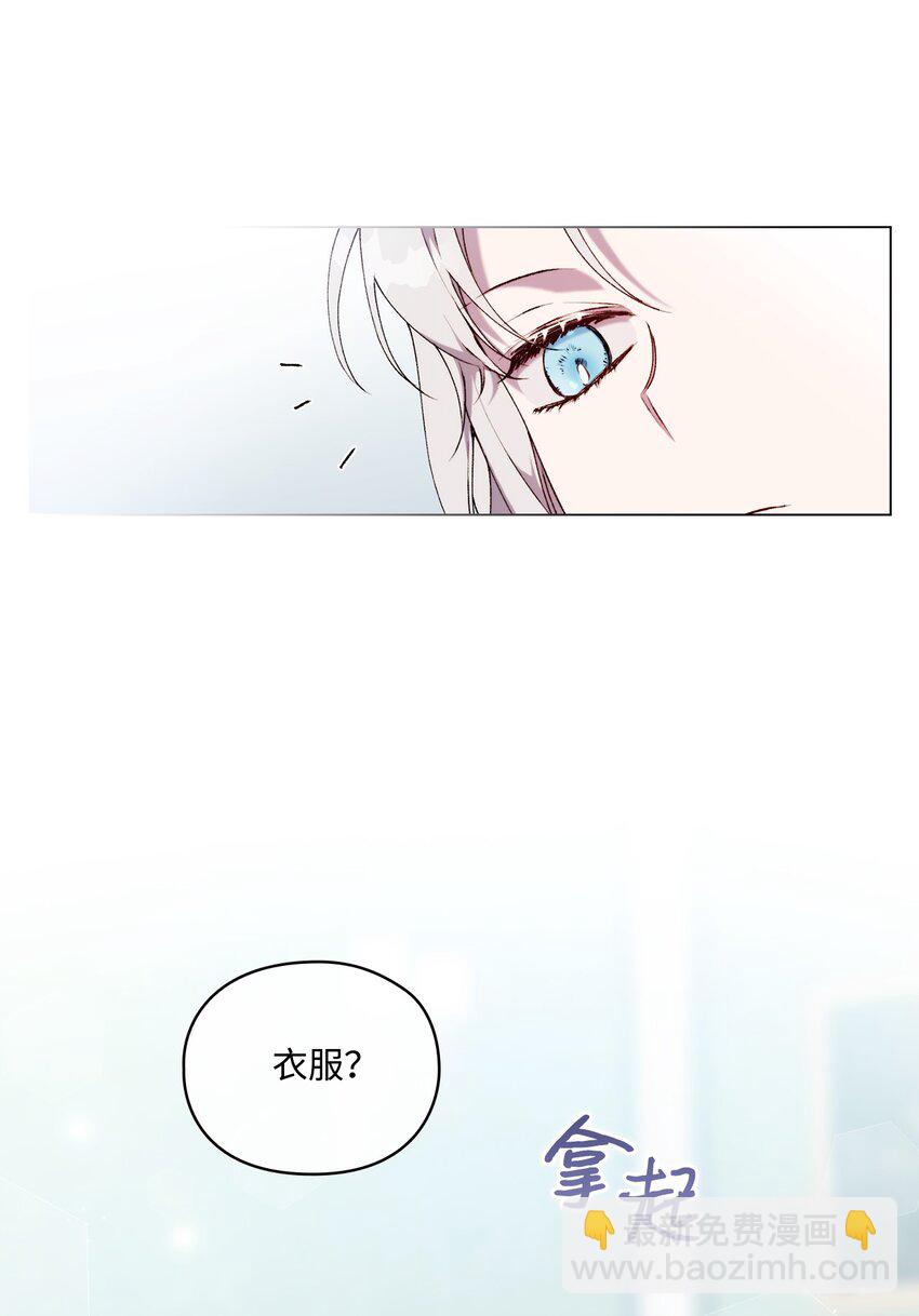 35 皇帝的礼物(1/2)-第36话