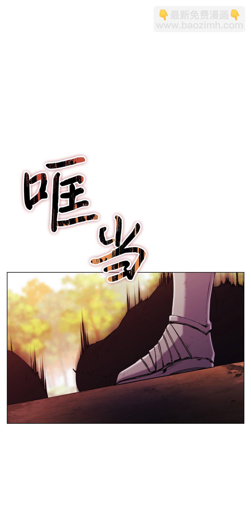 37 魔物突袭(1/2)-第38话