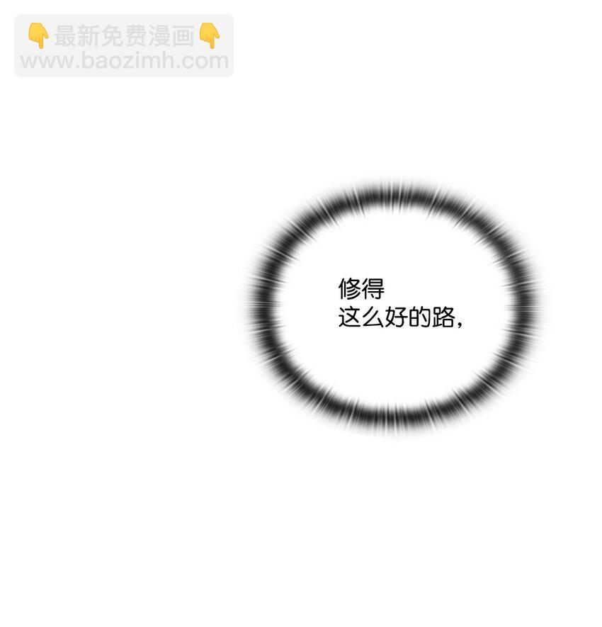 37 魔物突袭(1/2)-第38话