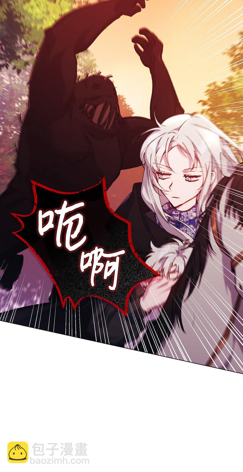 37 魔物突袭(1/2)-第38话
