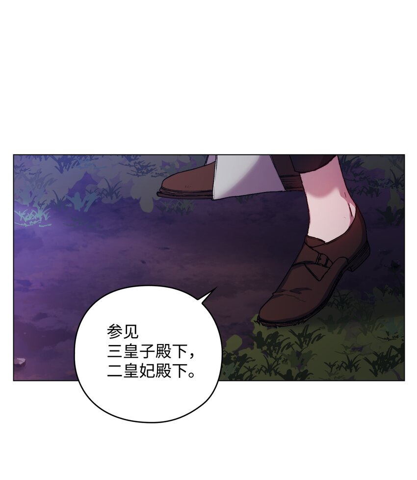 39 西部恶魔(1/2)-第40话