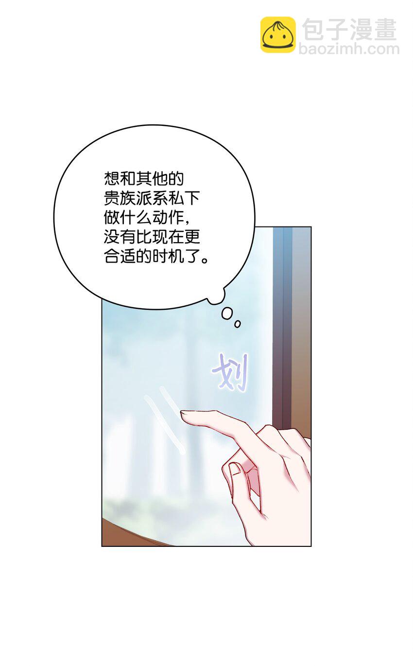 39 西部恶魔(1/2)-第40话