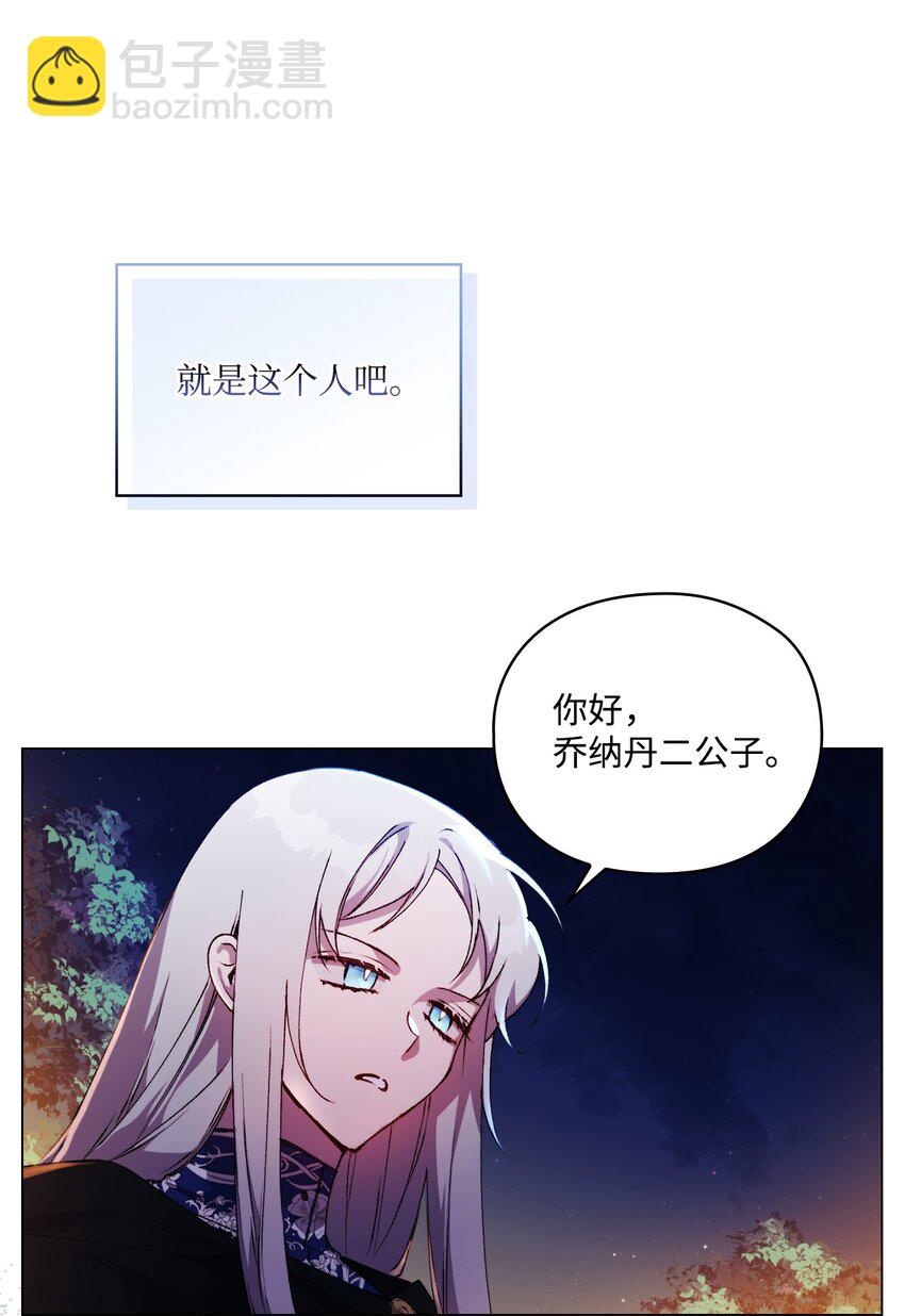 39 西部恶魔(1/2)-第40话