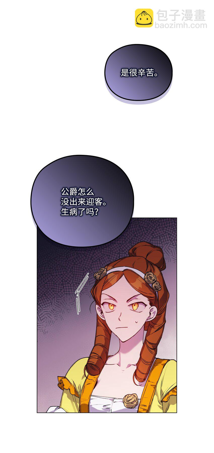 39 西部恶魔(1/2)-第40话