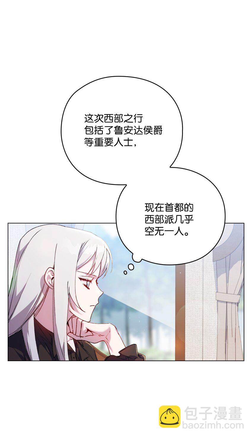 39 西部恶魔(1/2)-第40话