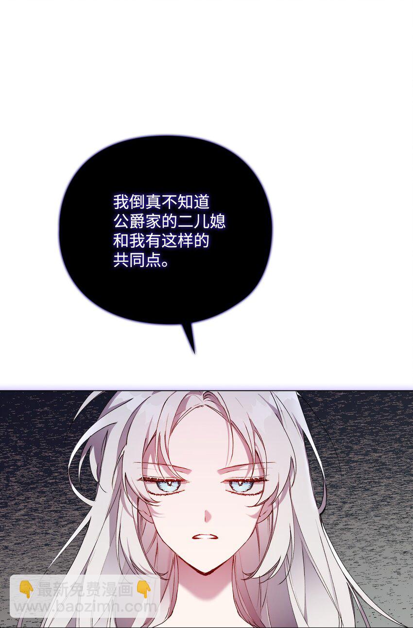 41 睚眦必报(1/2)-第42话
