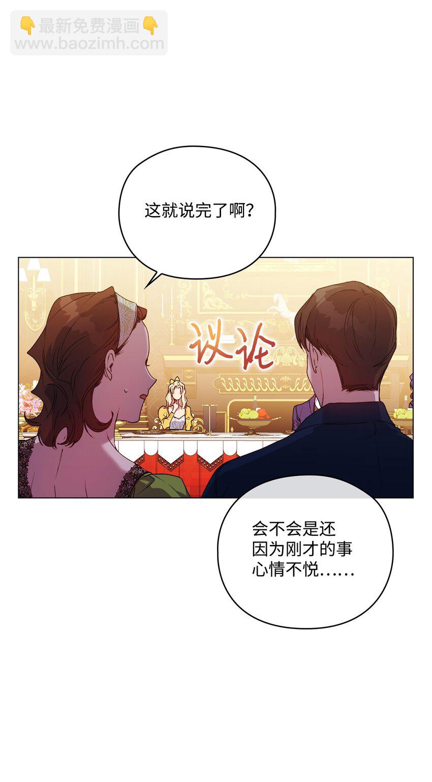 41 睚眦必报(1/2)-第42话