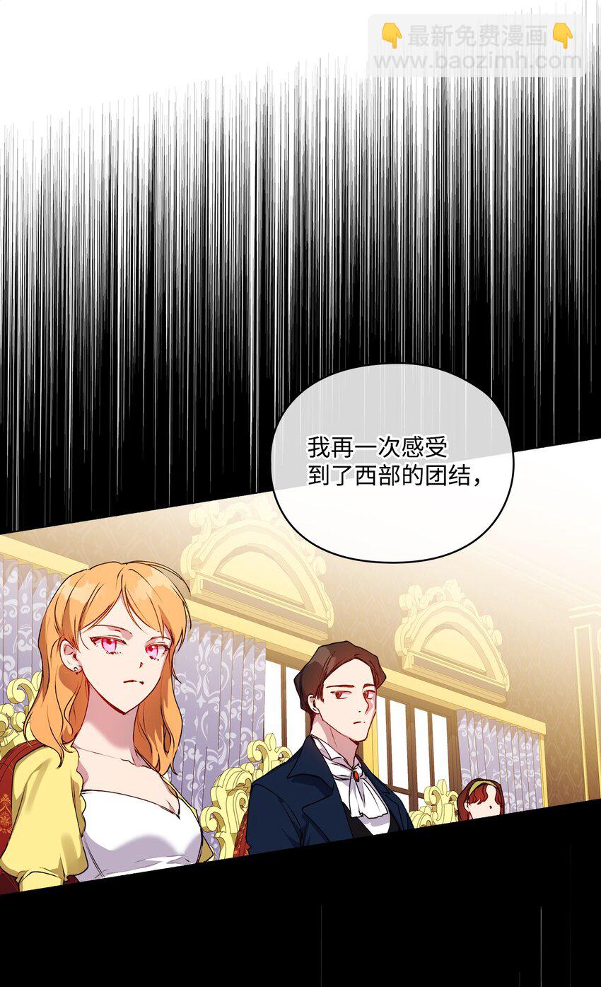41 睚眦必报(1/2)-第42话