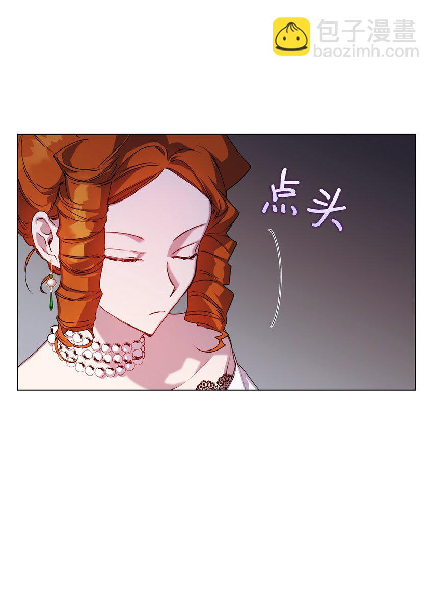 41 睚眦必报(1/2)-第42话