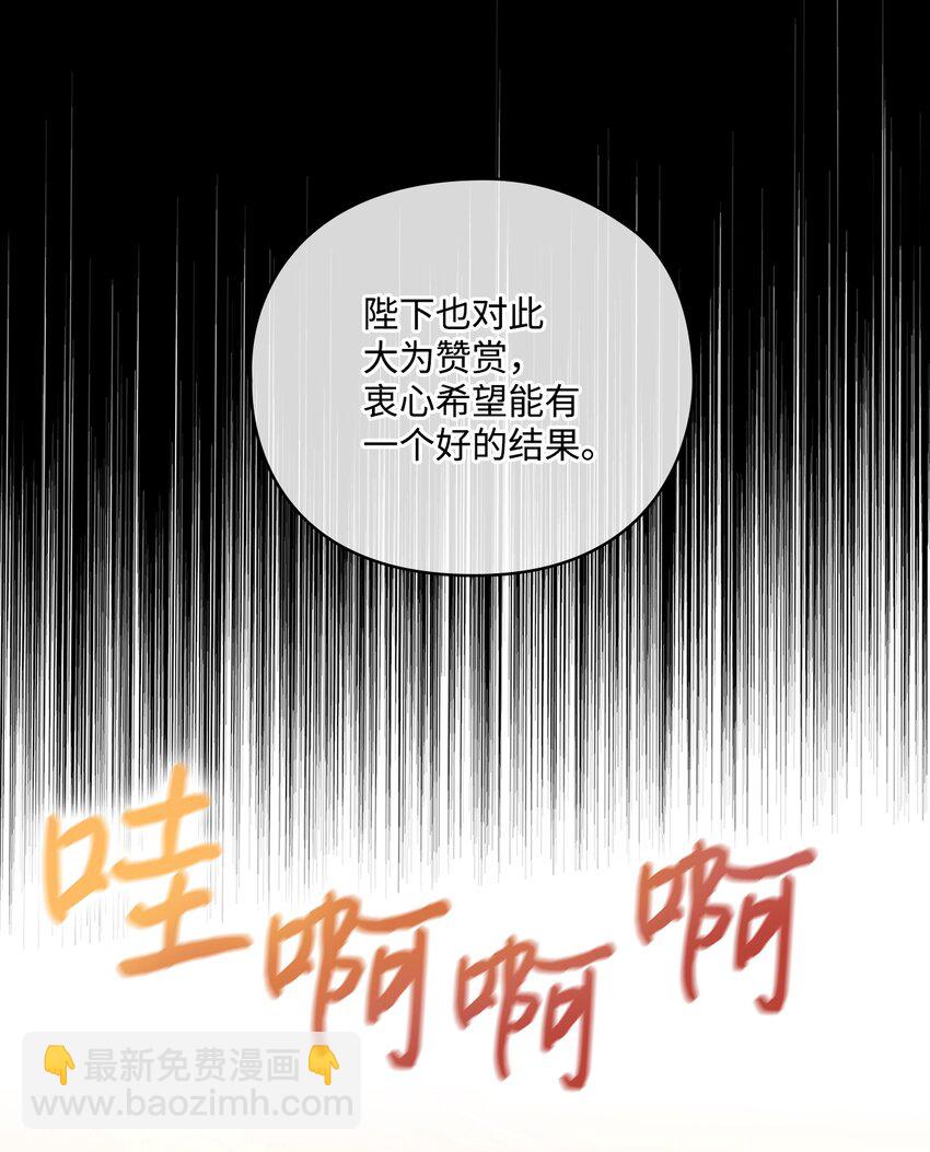 41 睚眦必报(1/2)-第42话