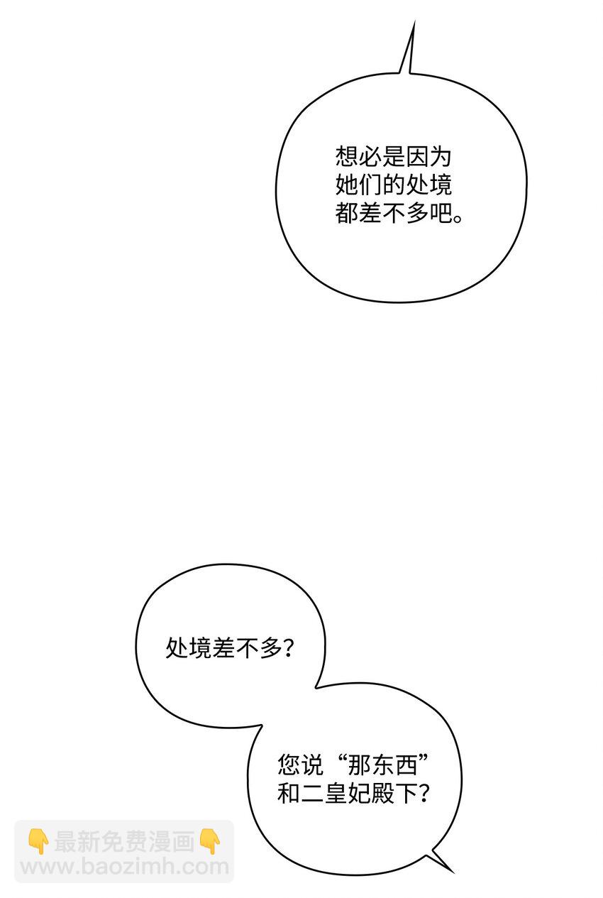 41 睚眦必报(1/2)-第42话