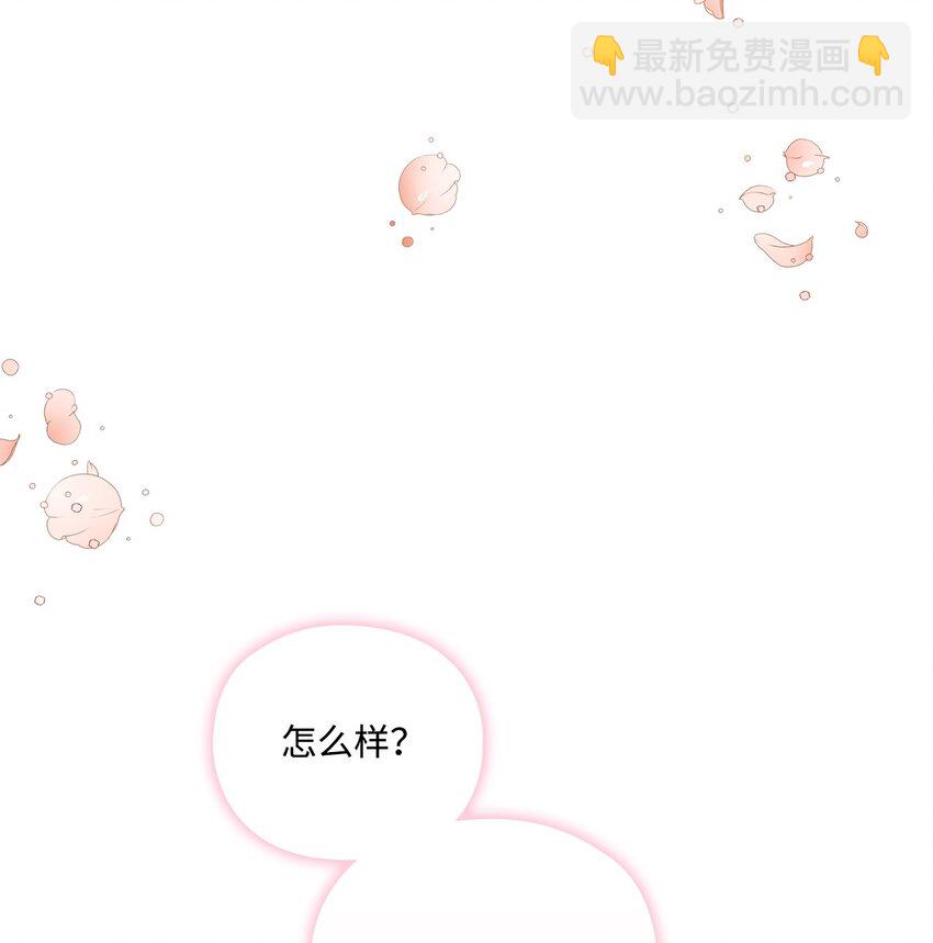 43 我很记仇(1/2)-第44话