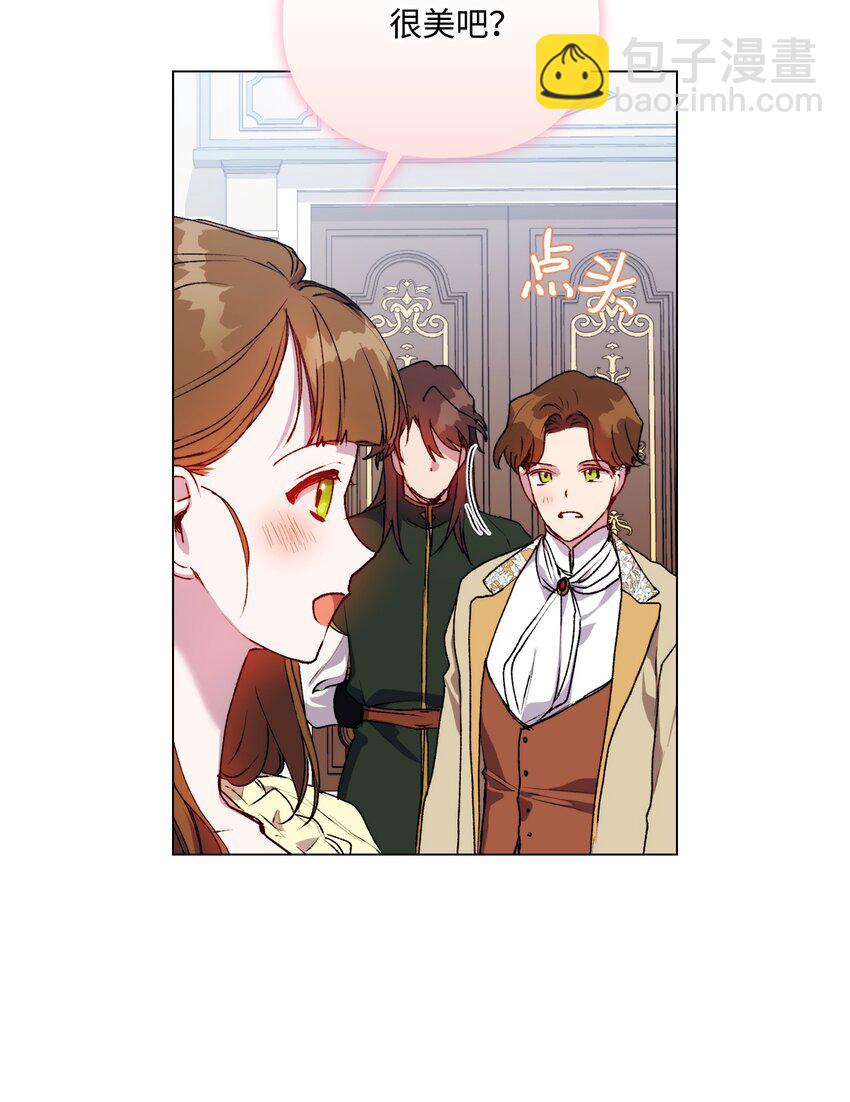 43 我很记仇(1/2)-第44话