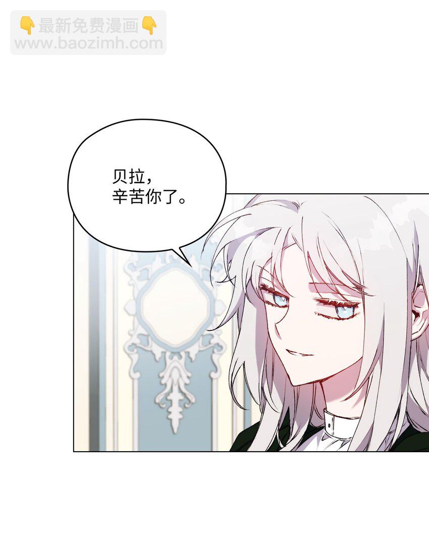43 我很记仇(1/2)-第44话