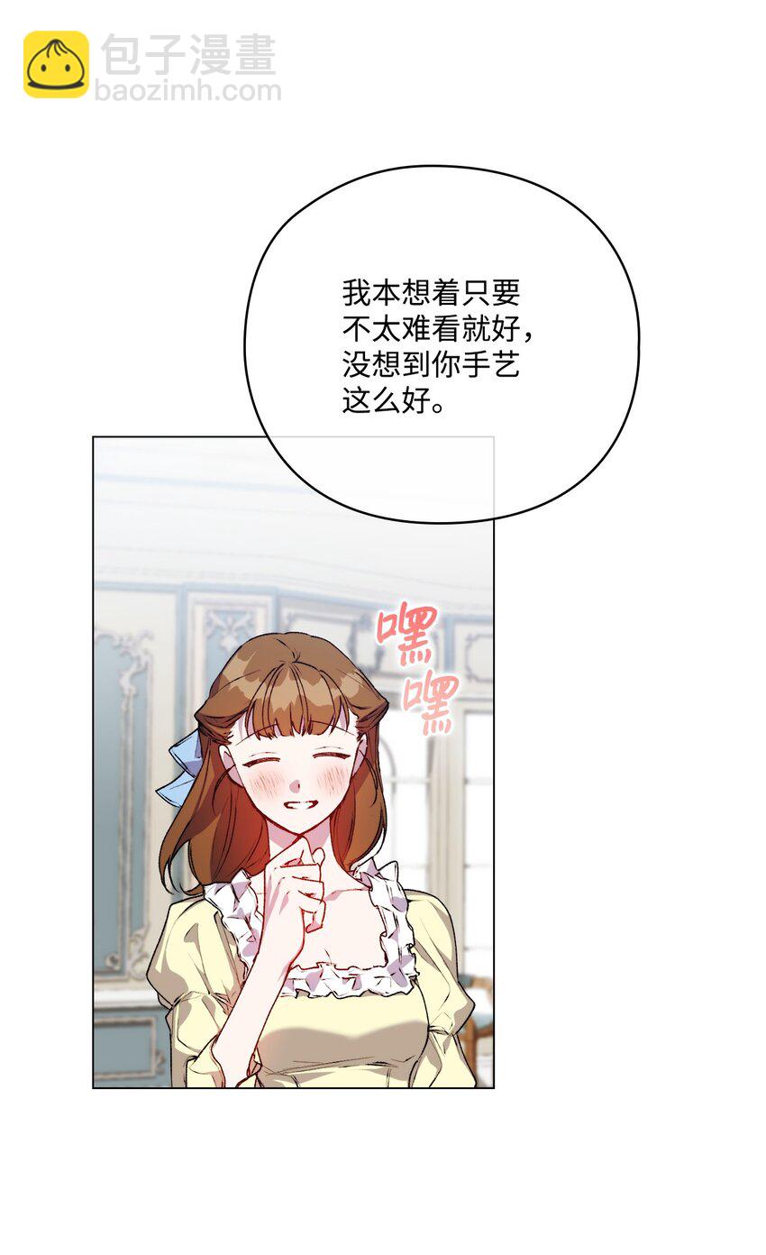 43 我很记仇(1/2)-第44话