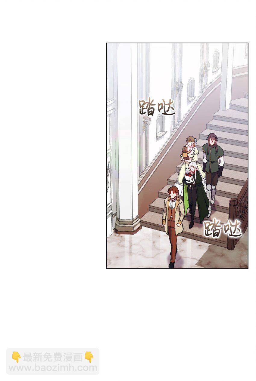 43 我很记仇(1/2)-第44话