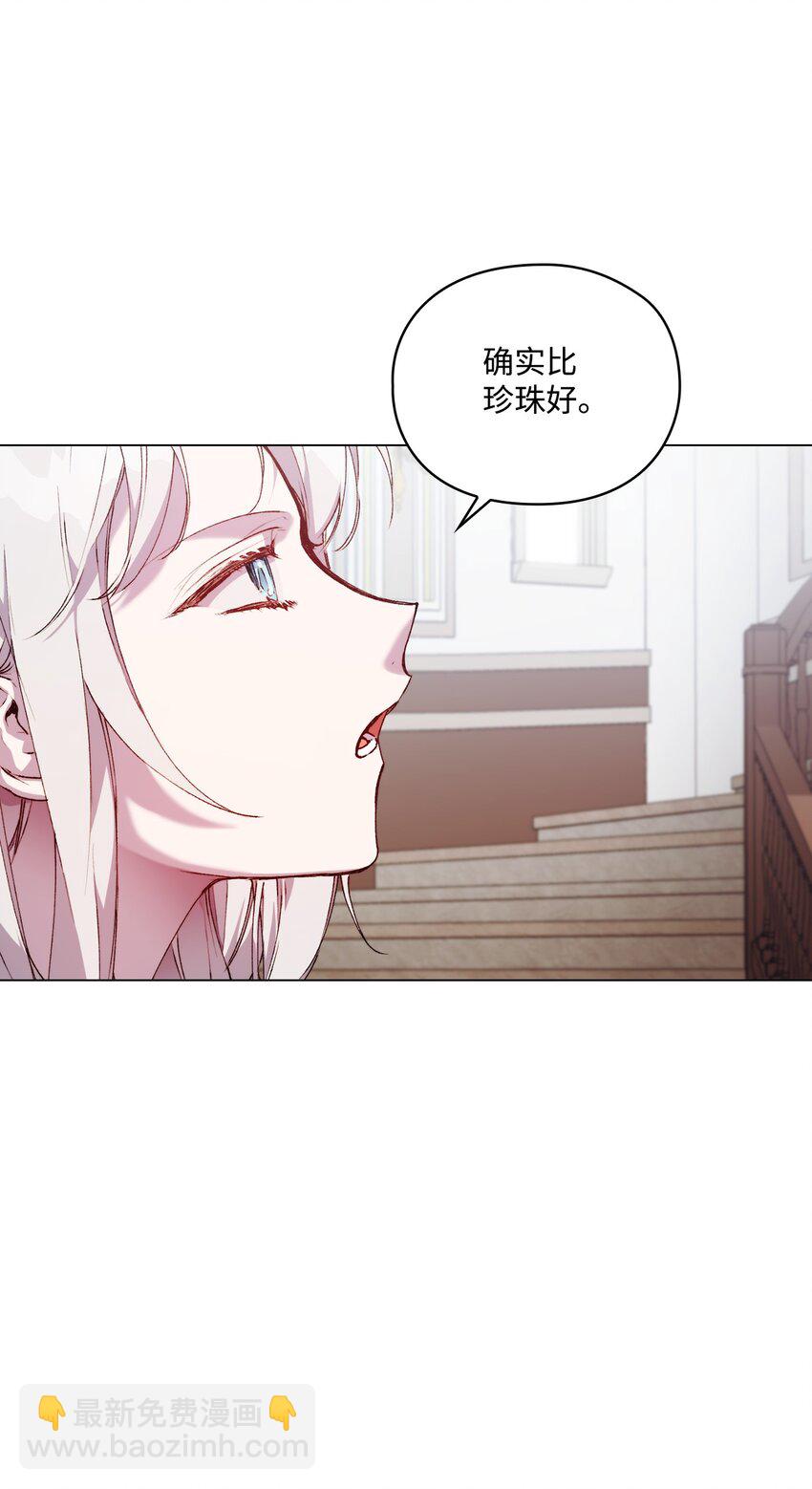 43 我很记仇(1/2)-第44话