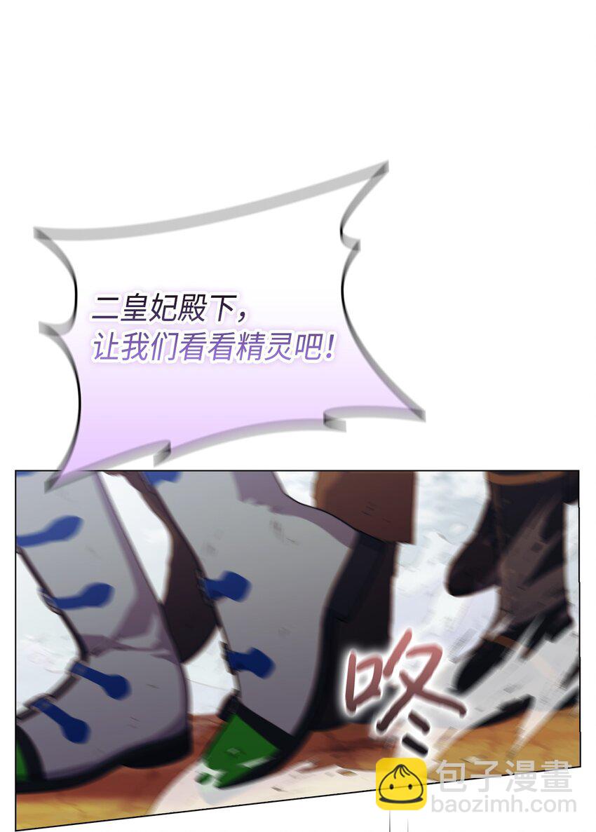 43 我很记仇(1/2)-第44话